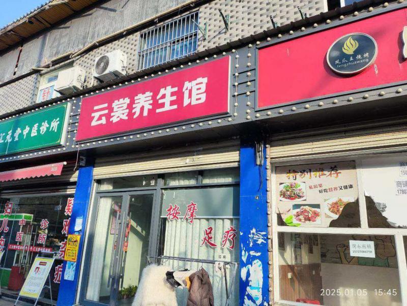 南湖扫街 这个位置200全套南